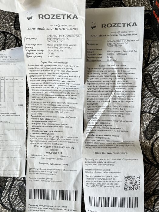 Маршрутизатор Tenda RX2 Pro WiFi6 / AX1500 / 1 Гбит/с