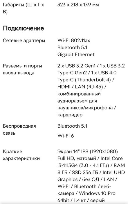Ноутбук Lenovo ThinkBook 14 G2 ITL (20VD0009RA) Grey