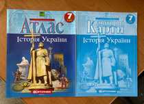 Новий комплект атлас + контурна карта «Історія України 7 клас».