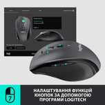 Бездротова миша Logitech M705 Marathon
