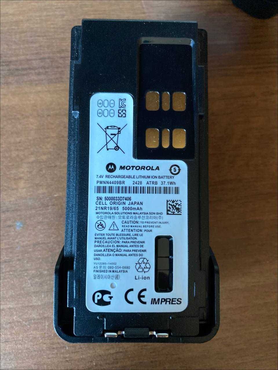 Акумулятор 5000mAh Type-C (батарея) для рації Motorola DP