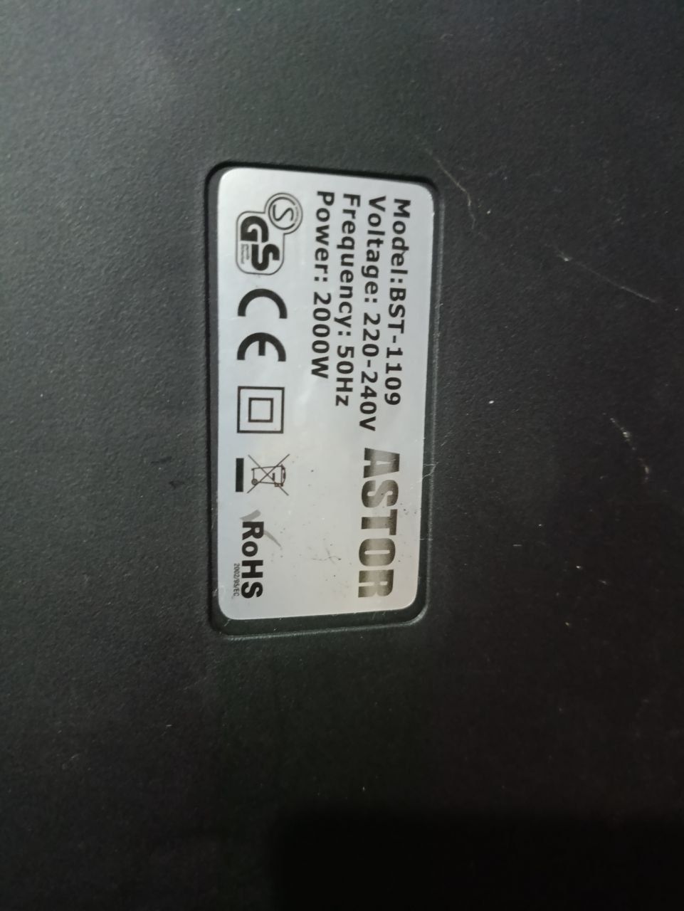 Пилосос Astor BST 1109 з колбою уцінка