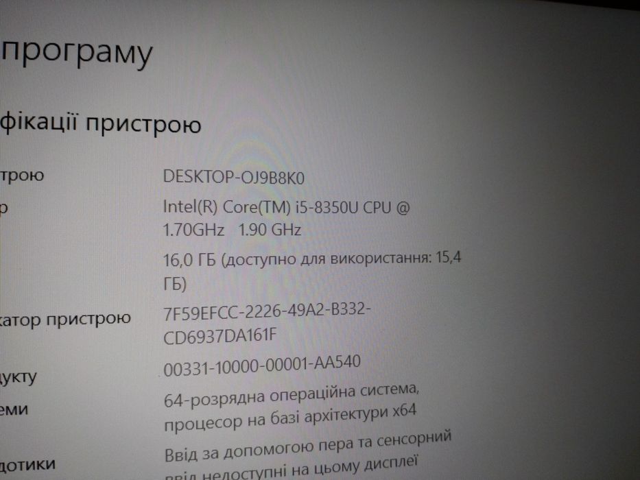 Ноутбук HP EliteBook Core i5 16GB