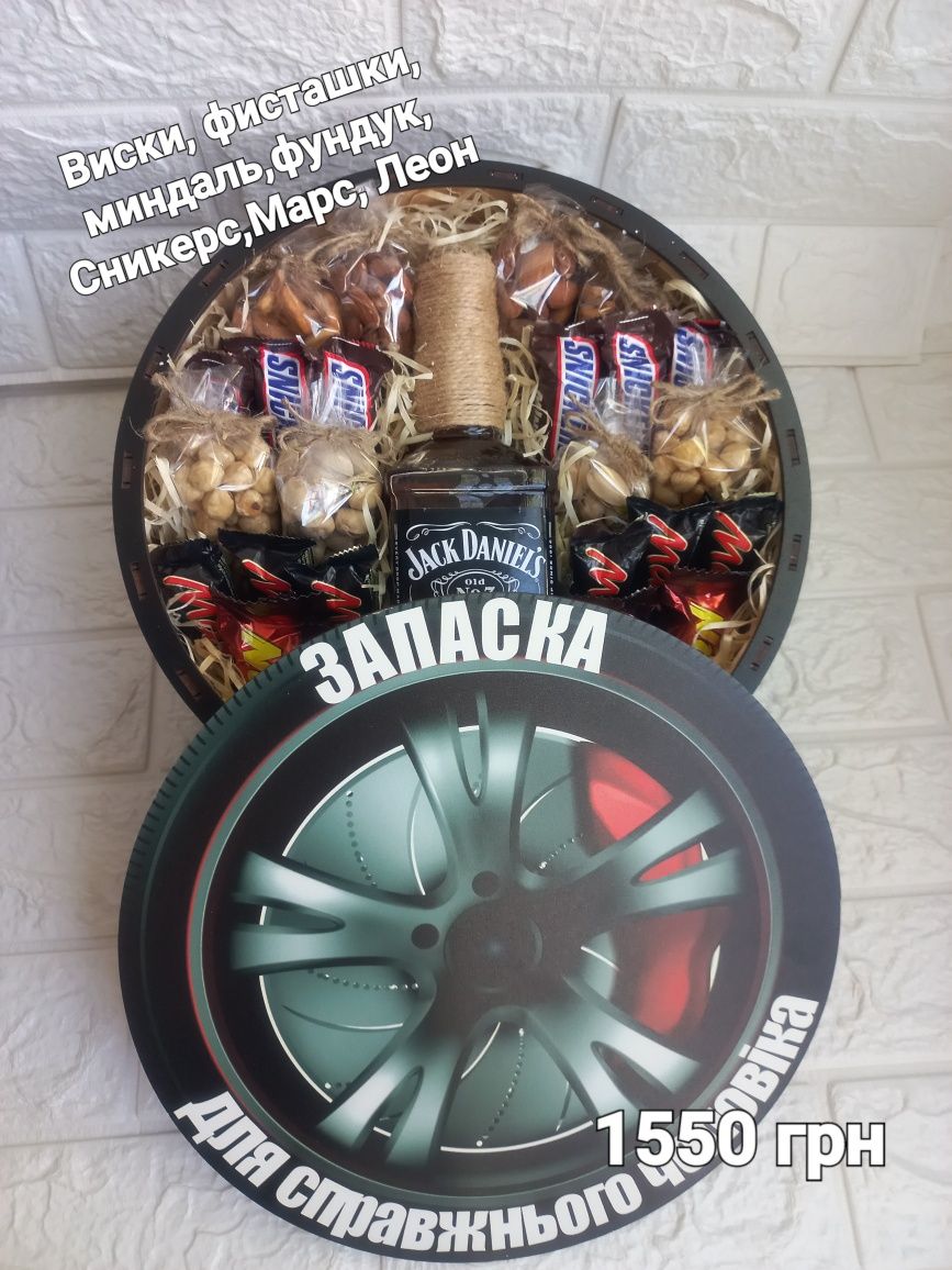 Букет мужской в наявності. . 12 квартал.