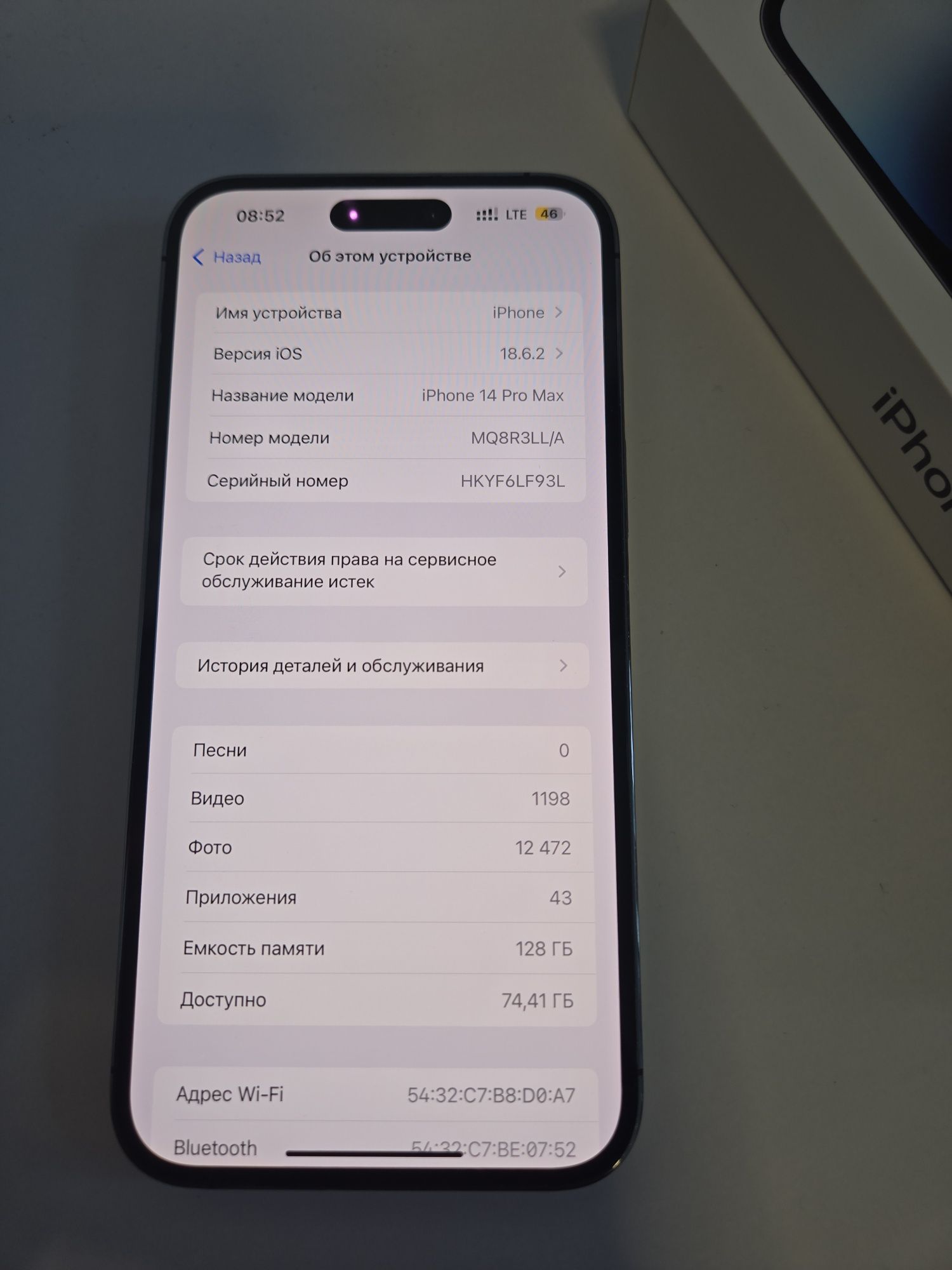 Iphone 14 pro max 128gb