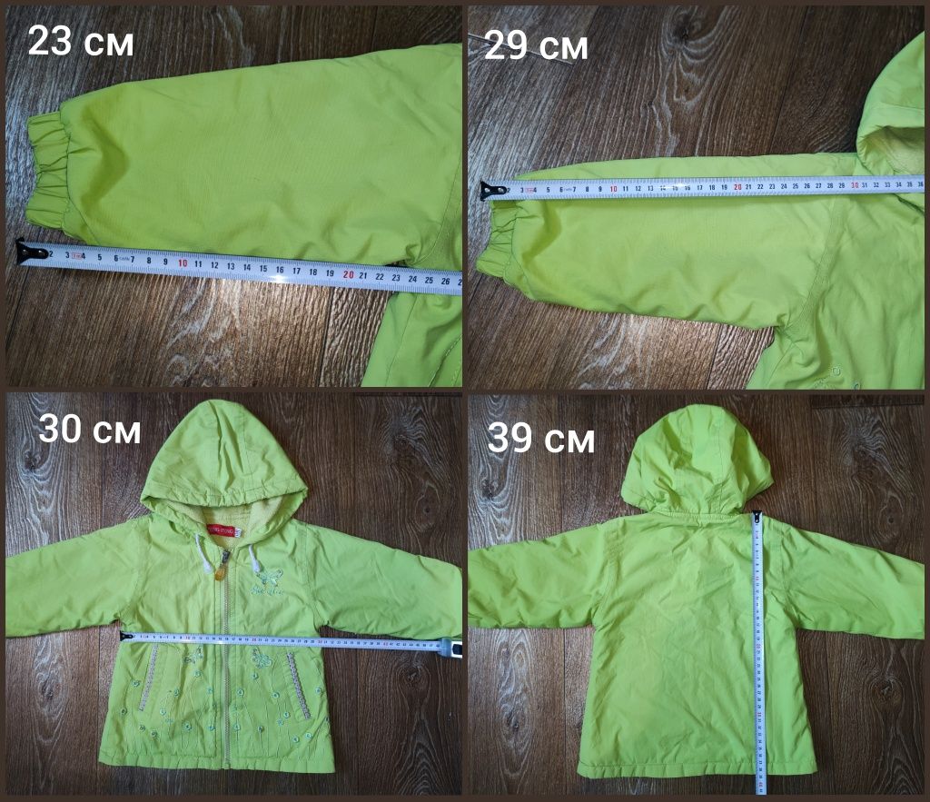 Детская куртка, пальто, дождевик (1-1.5 года)
