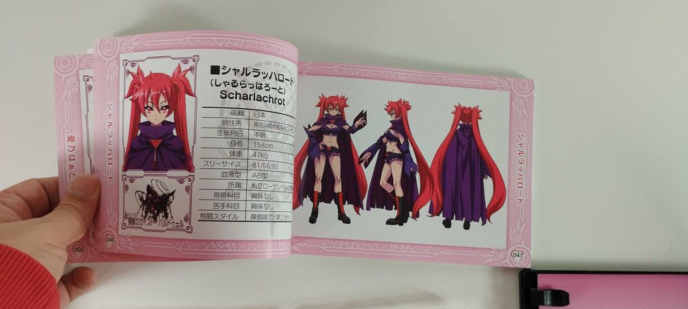 Arcana Heart 3 Limited Edition - Playstation 3 PS3