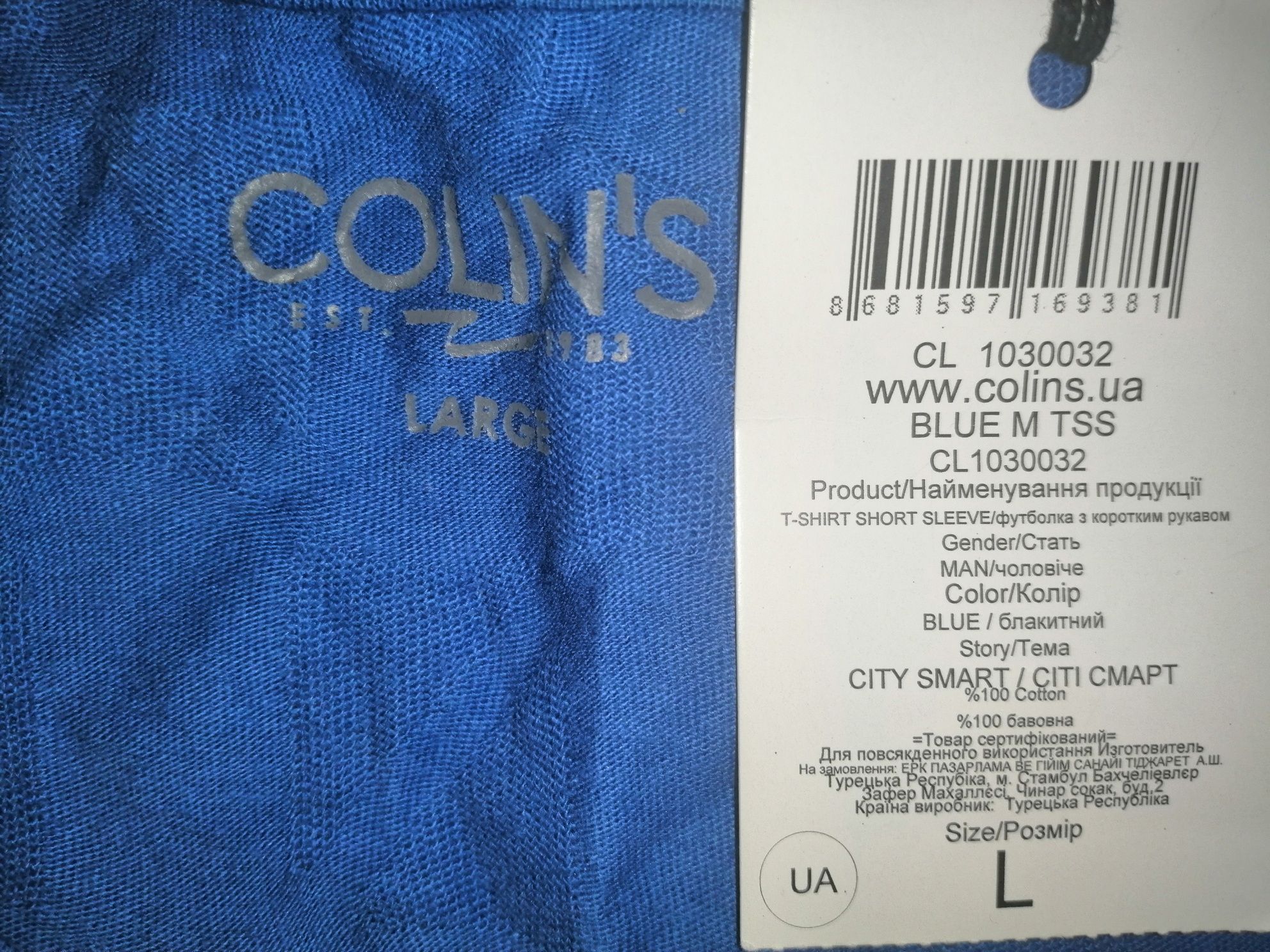 Продам футболку Colin's, новая, размер L