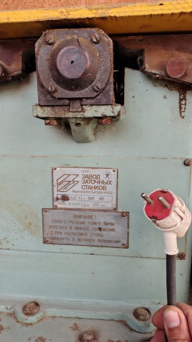 Станок деревообробний БДС-4