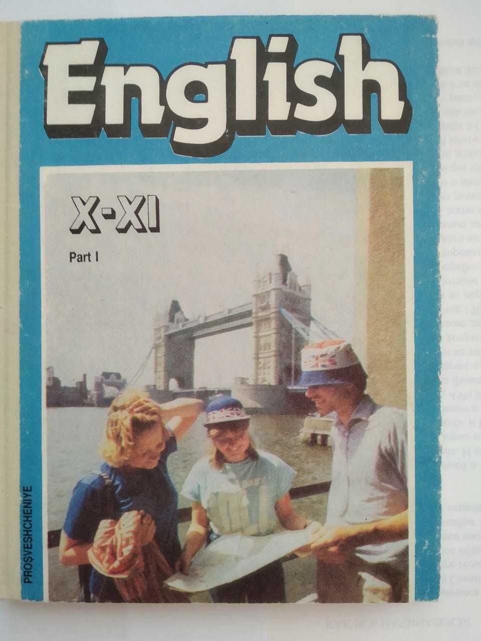 English 10-11 Просвещение, Підручники з англійської для старших класів