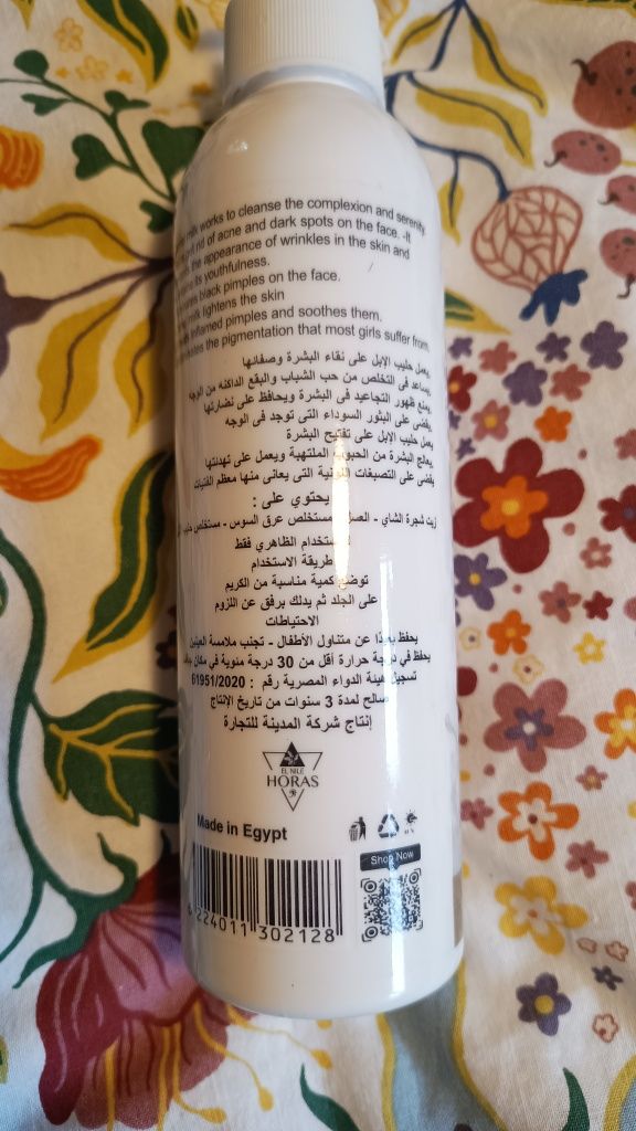 Mleko wielbłądzie krem do twarzy balsam do ciała mleko z wielbłąda