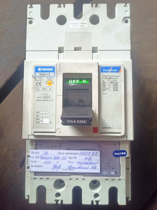 Силовой пром выключатель Terasaki