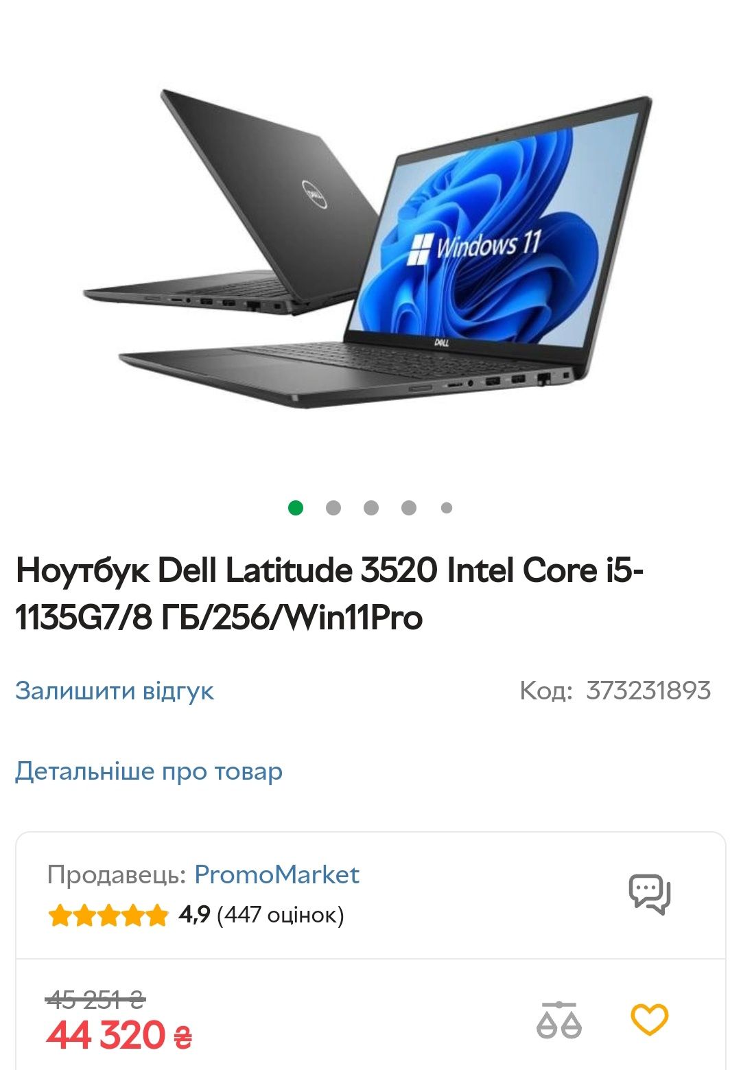 Ноутбук DELL Latitude 3520 Laptop