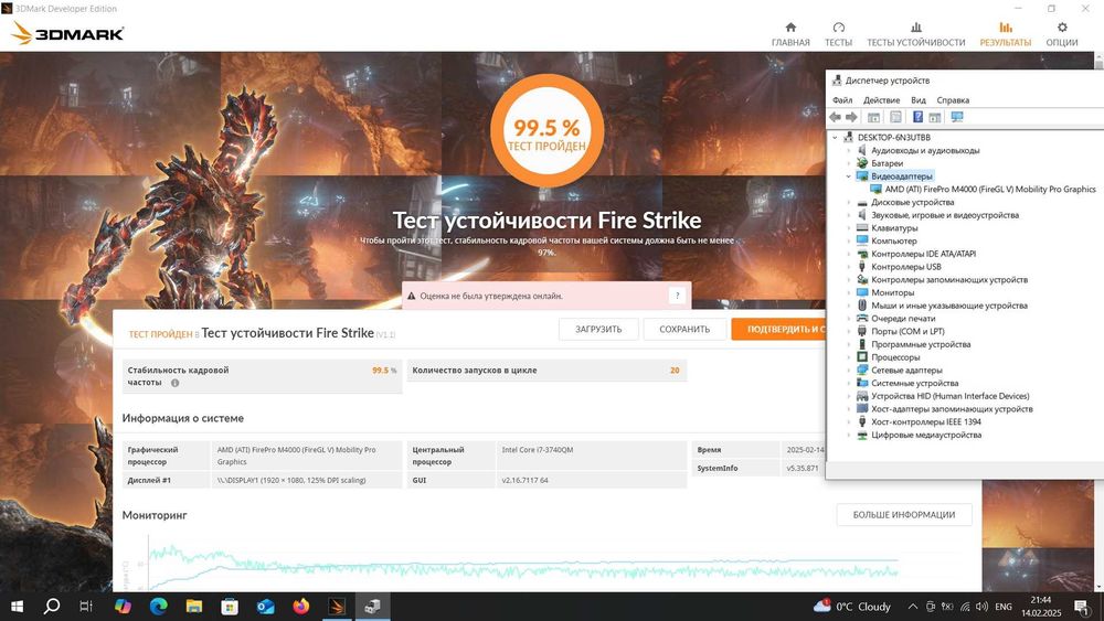 Серія АПГРЕЙД карта AMD FirePro M4000 1gb MXM А