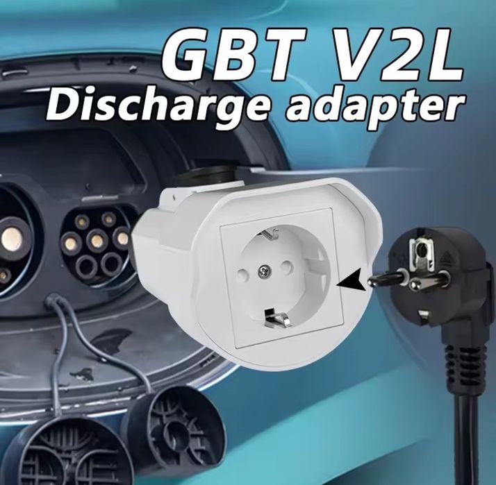 Адаптер розряду GBT V2L для EV авто з Китаю