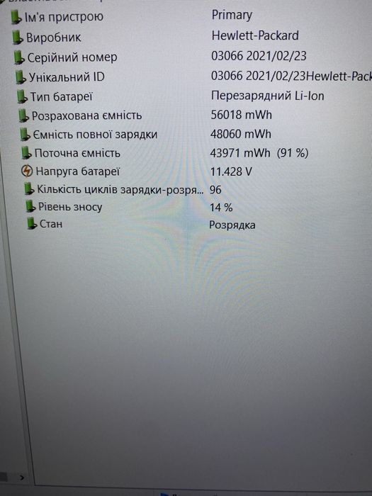 HP ZBook FireFly 15 G7 i7-10610u 16Gb 256Gb FHD IPS 15,6”