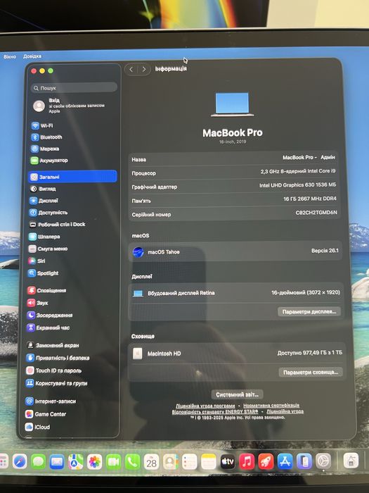 MacBook Pro 16" (2019) i9 | 16GB RAM | 1TB SSD