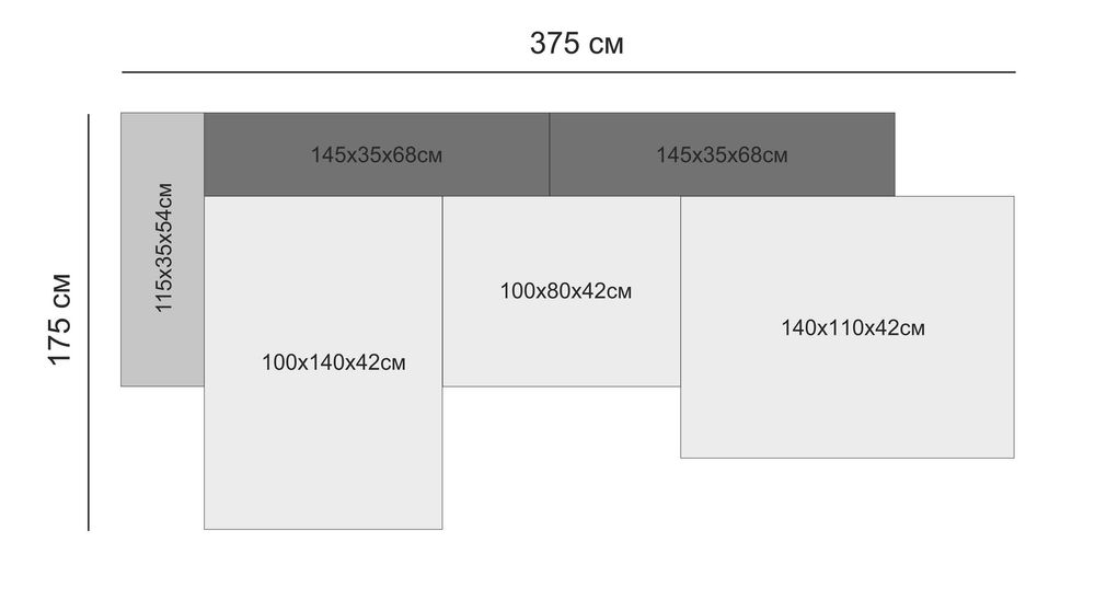Диван Peanut 375cm