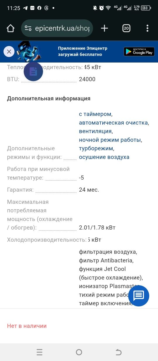 Кондиціонер LG inverter v S24SWC