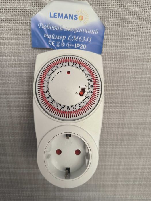 Розетка с таймером Lemanso LM 670 (Таймер суточный)