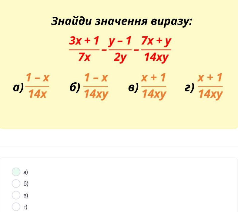 Репетитор МАТЕМАТИКИ/хімії/ФІЗИКИ БЕЗКОШТОВНИЙ пробний урок