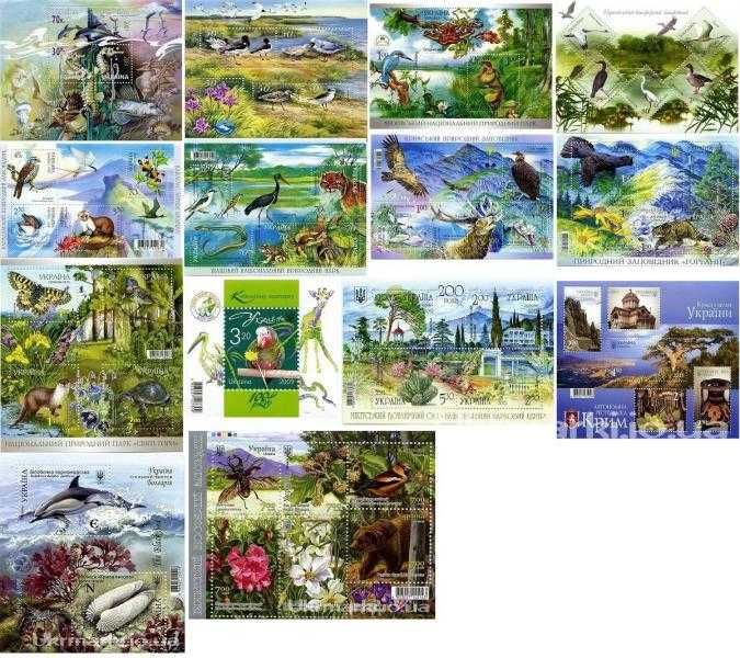 Почтовые марки Украины-природа
