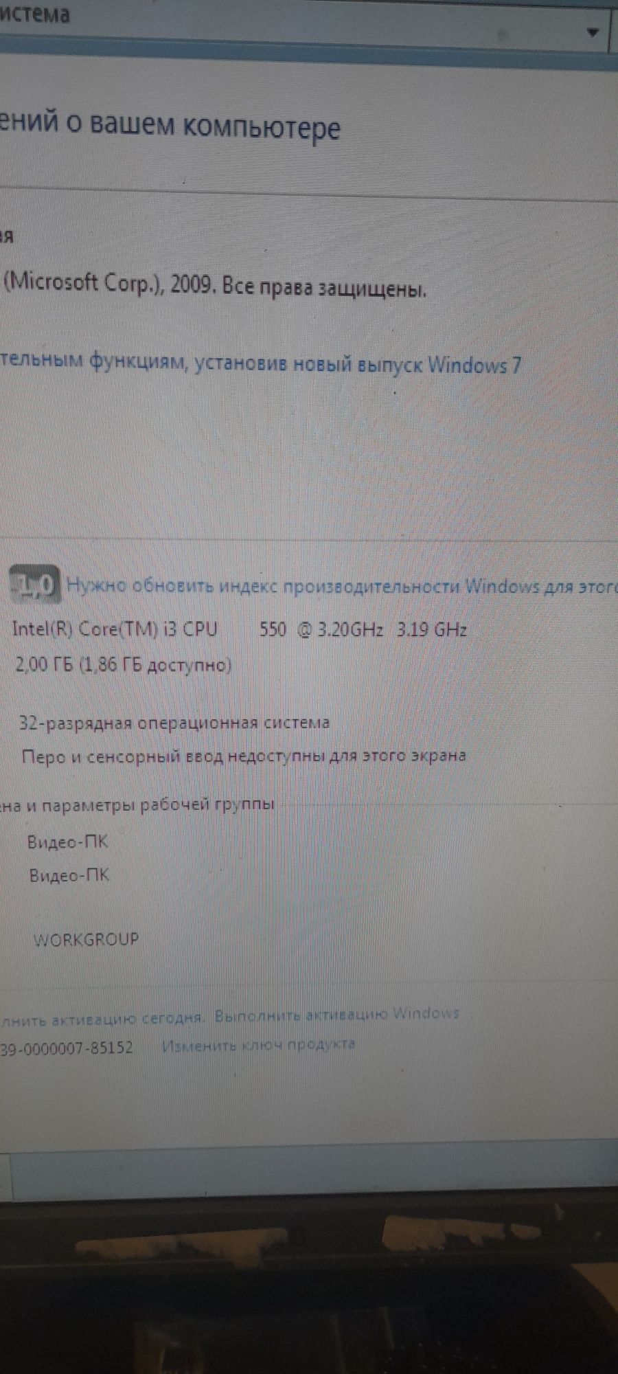 Системный блок core i3 3.2ghz 2gb