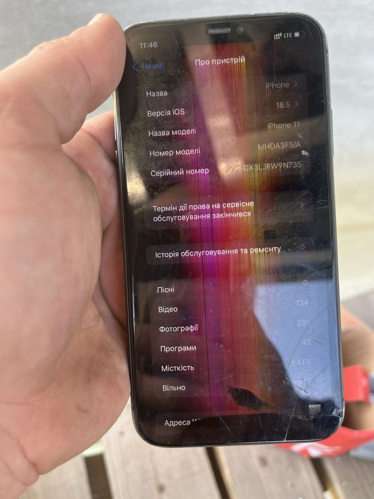 Iphone 11 на запчастини (ціна договірна)