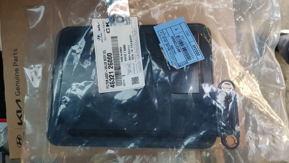 Масло АКПП ATF SP-IV 1 л SAE 75W синт Mobis+ КОМПЛЕКТ