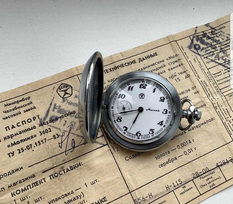 Часы карманные Молния раритет Годинник вінтажній