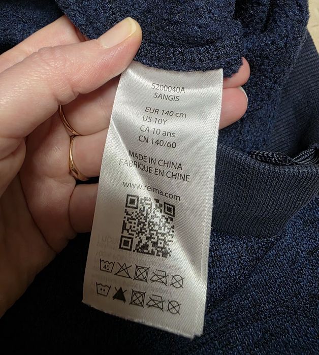 Штани флісові Reima Sangis 140