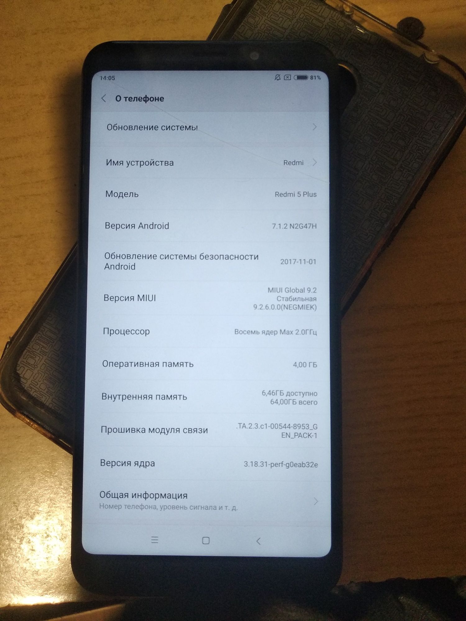 Продам телефон Редми 5 плюс 64 GB