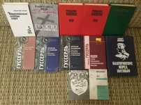 Философия  Гуссерль,Ницше,Фромм,Швейцер,Цицерон и др.