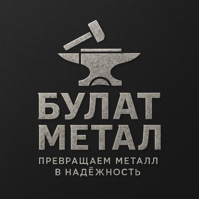 Монтаж сендвич панелей! Изготовление металл конструкции