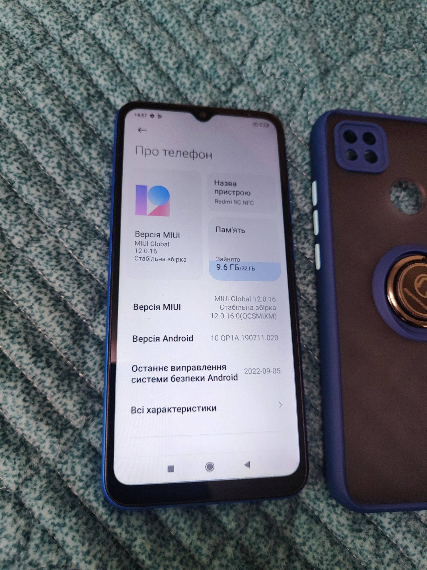 Смартфон Xiaomi Redmi 9C  4G. NFC