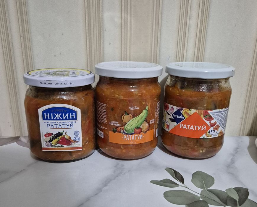 Консервацию продаю