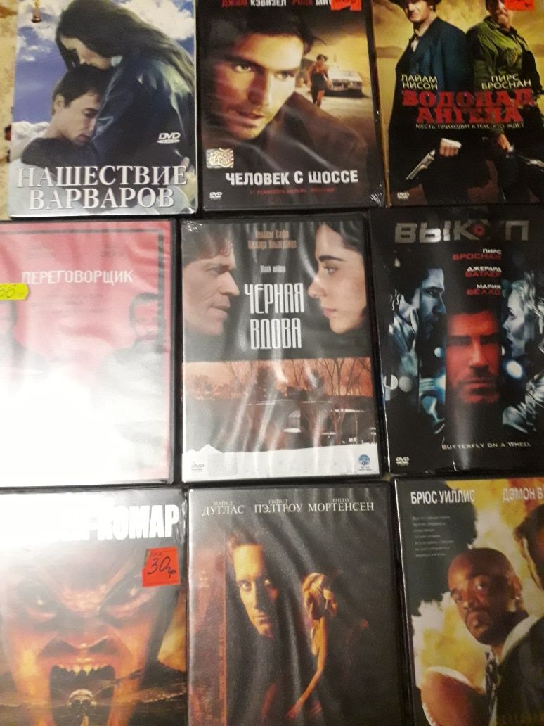 DVD фильмы лицензия
