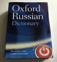 Oxford Russian Dictionary