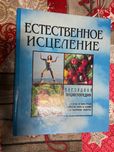 Книги для розвитку