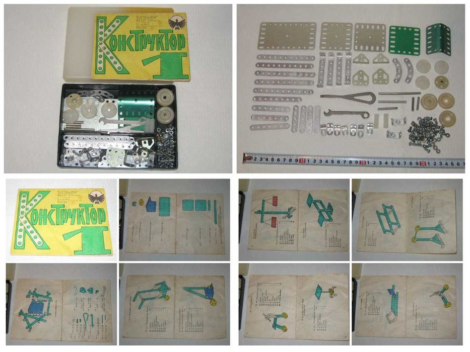 Игра техническая игрушка Конструктор про-во СССР