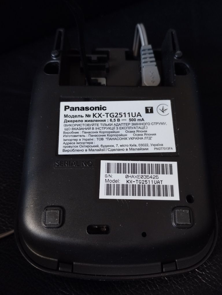 Panasonic KX-TG2511UAT Titan как новый! Срочно!