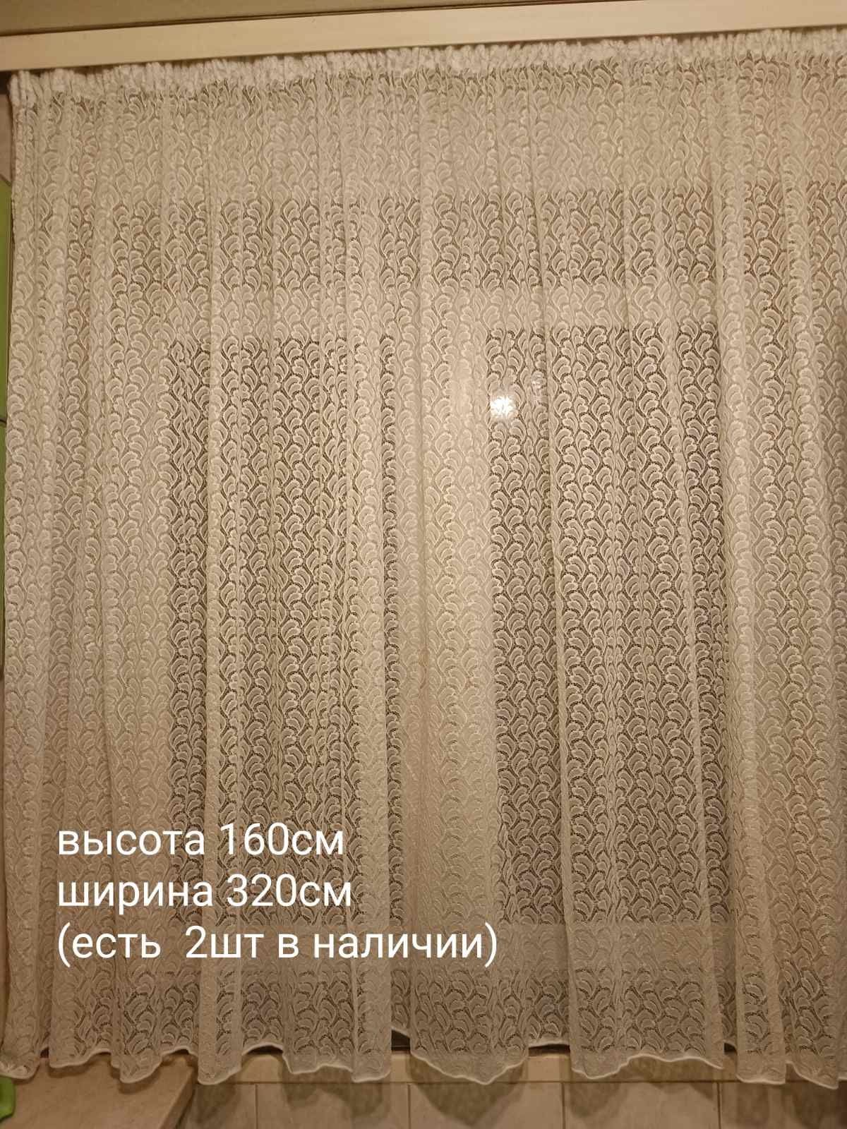 Гардина на кухонное окно 160×320см