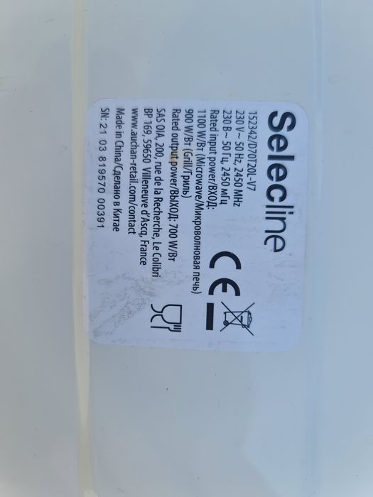 Microondas com Grill