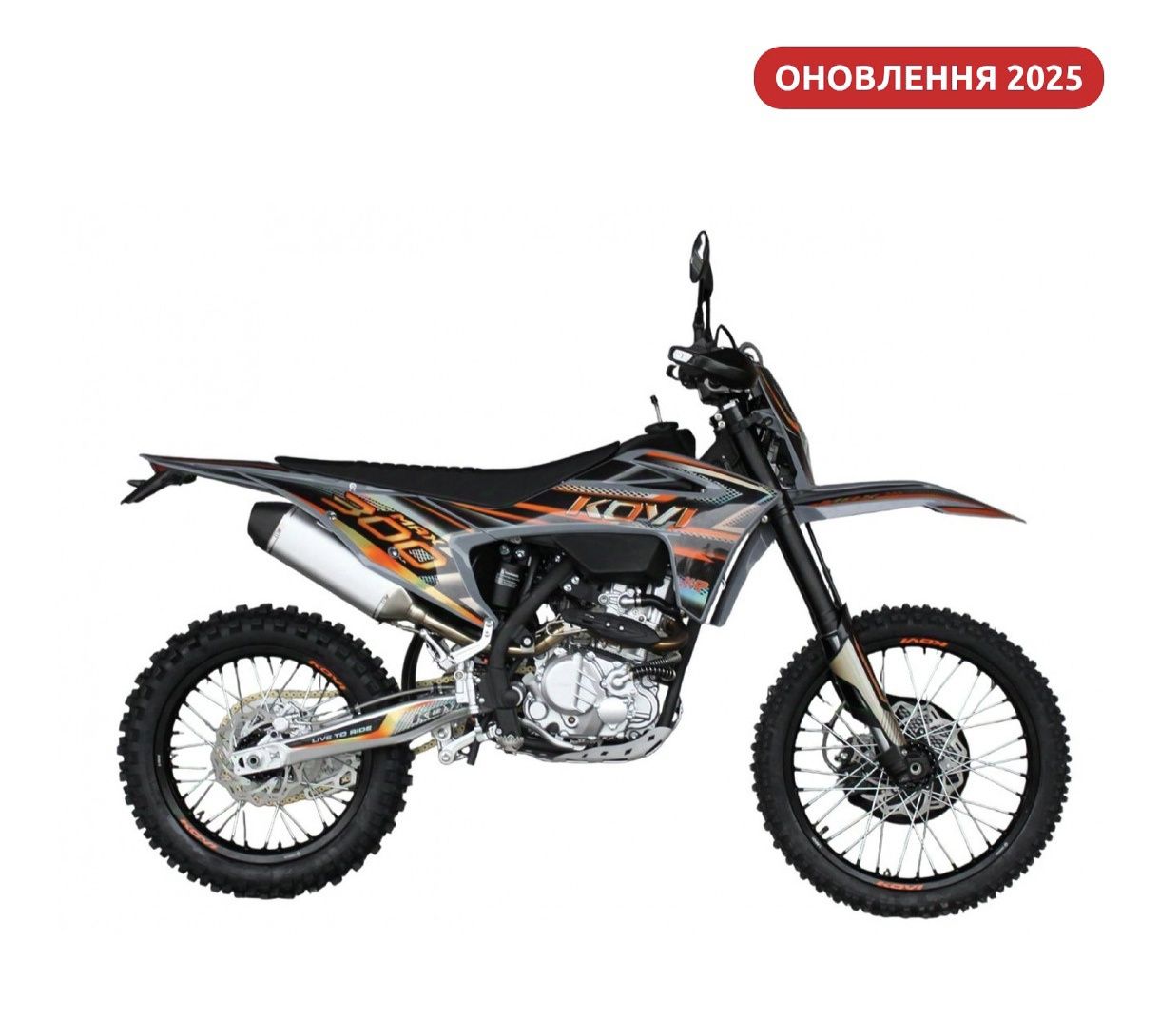 Мотоцикл KOVI MAX  300