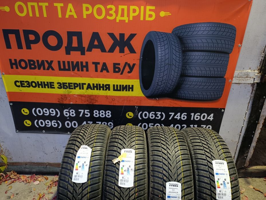Продам комплект шин 255/55-20 Nokian snowproof 2