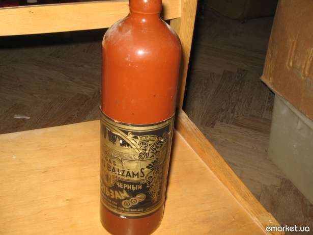 Бутылка из под Рижского бальзама 0,5 л СССР