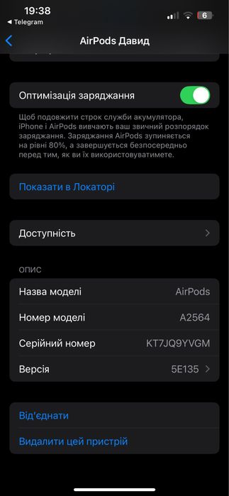 ‼️Навушники AirPods 3 ‼️