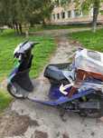 Horda Trio (Honda Dio 27) тюнинг ЗТП-252