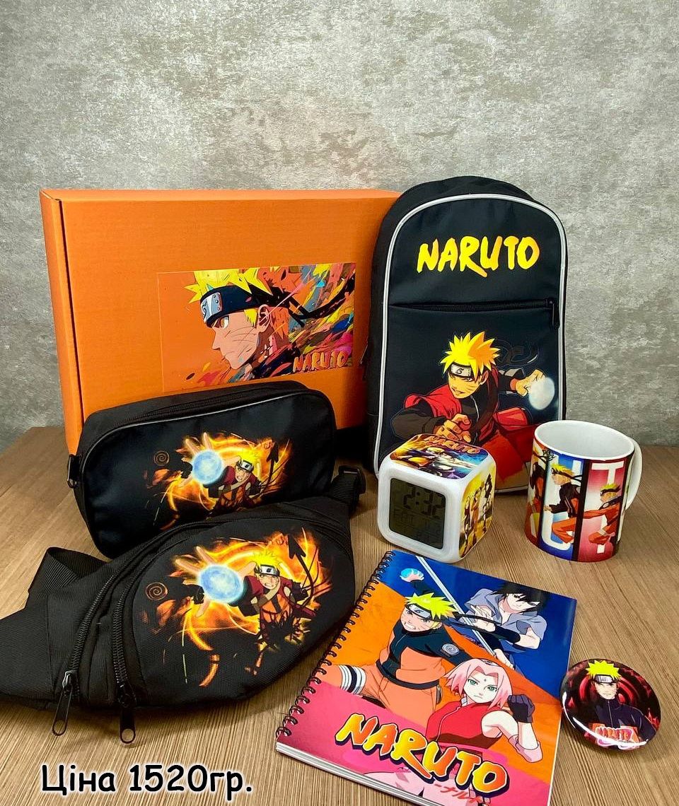 Набор подарок Naruto Наруто