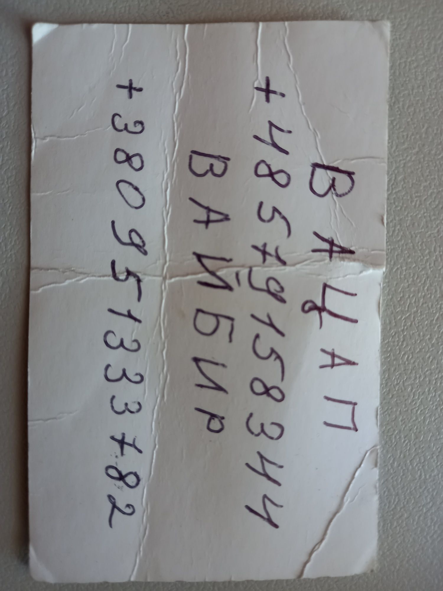 Продам  бус т4 довга база